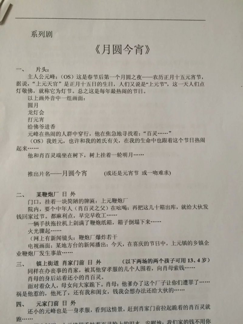 &#31859;&#20848;&#23448;&#26041;&#32593;&#39029;&#29256;&#45;&#31859;&#20848;&#40;&#20013;&#22269;&#41;